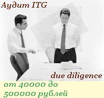 due diligence